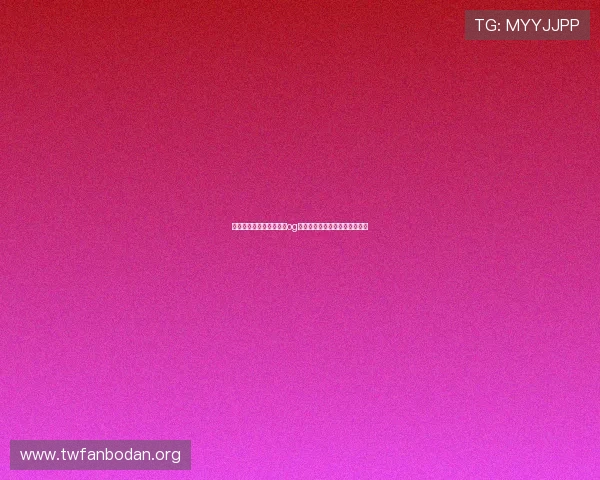 官网同步更新最受欢迎的og真人真人娱乐游戏最新版本资讯